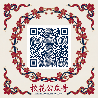校花传媒公众号
